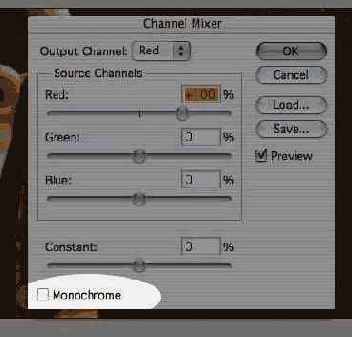 Channel mixer может быть использован